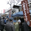 Thumbnail of related posts 058