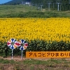 Thumbnail of related posts 009